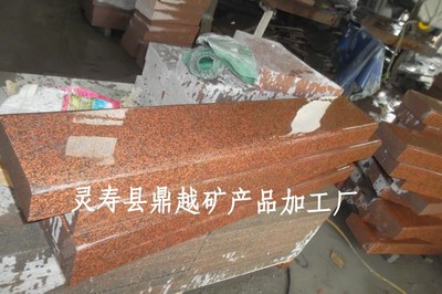 鼎越矿产供应高粱红石材外墙干挂板 高粱红荔枝面价格 高粱红花岗岩厂家图片_高清图_细节图-灵寿县鼎越矿产品加工厂