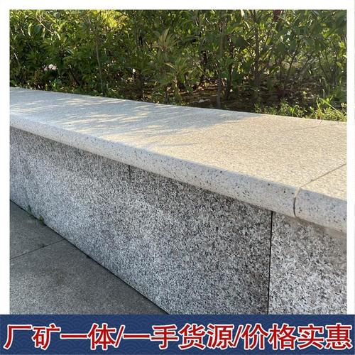 弧形压顶石 花岗岩异型板材 五莲花火烧板4公分 石材厂家一手货源