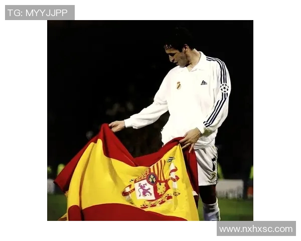 皇马足球传奇劳尔的辉煌生涯与对足球的深刻影响 皇马足球传奇劳尔的辉煌生涯与对足球的深刻影响